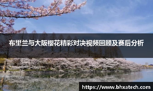 bellbet贝博官方网站